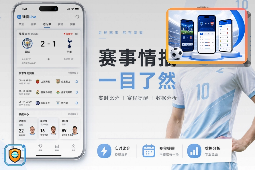 2026美加墨世界杯球迷观赛与出行指南
